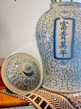 Load image into Gallery viewer, Chinese Blue and White Ginger Jar
