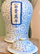 Load image into Gallery viewer, Chinese Blue and White Ginger Jar
